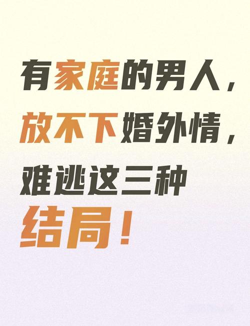 侦探哪家好-婚外情的男人只会在这三种情况下离开房子，而他们没有妻子或孩子。