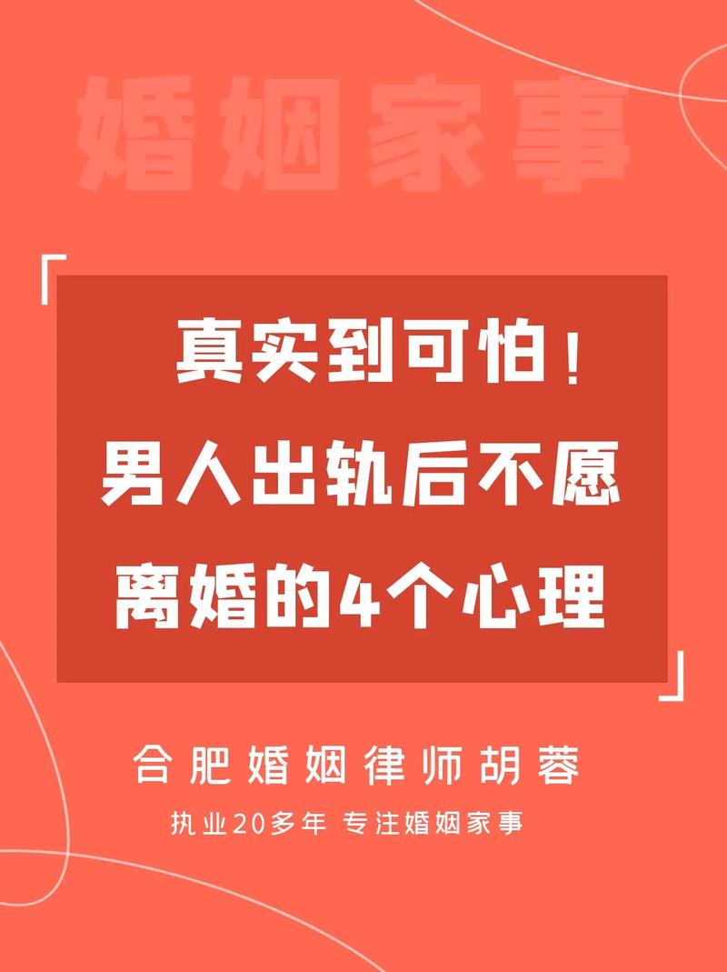侦探调查婚姻取证-为什么许多男人经常出轨，但没有离婚？他们怎么看？